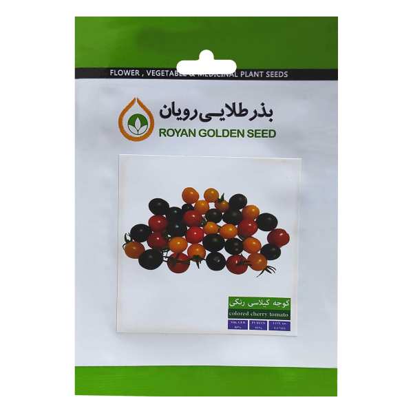 بذر گوجه گیلاسی رنگی بذر طلایی رویان کد BZT-151 بذر گوجه گیلاسی رنگی بذر طلایی رویان کد BZT-151
