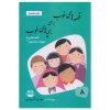 کتاب Oxford Word Skills Elementary Second Edition اثر Ruth Gairns And Stuart Redman انتشارات Oxford