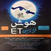 کتاب مجموعه دالی بازی اثر کارن کتس انتشارات نردبان کتاب مجموعه دالی بازی اثر کارن کتس انتشارات نردبان