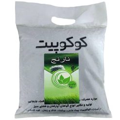 کوکوپیت نارنج کد c2 حجم 6 لیتر