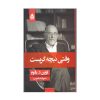 کتاب Oxford Word Skills Intermediate اثر Ruth Gairns and Stuart Redman انتشارات آریونا کتاب Oxford Word Skills Intermediate اثر Ruth Gairns and Stuart Redman انتشارات آریونا