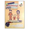 کتاب ملت عشق اثر الیف شافاک نشر شنایا کتاب ملت عشق اثر الیف شافاک نشر شنایا