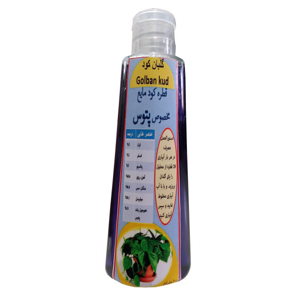 کود مایع قطره پتوس گلبان کود مدل 1 حجم 100 میلی لیتر کود مایع قطره پتوس گلبان کود مدل 1 حجم 100 میلی لیتر