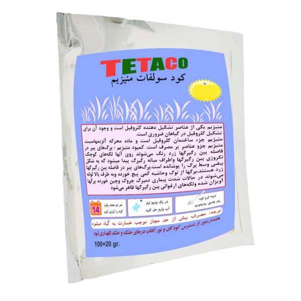 کود سولفات منیزیم تتاکو مدل باغچه وزن 120 گرم کود سولفات منیزیم تتاکو مدل باغچه وزن 120 گرم