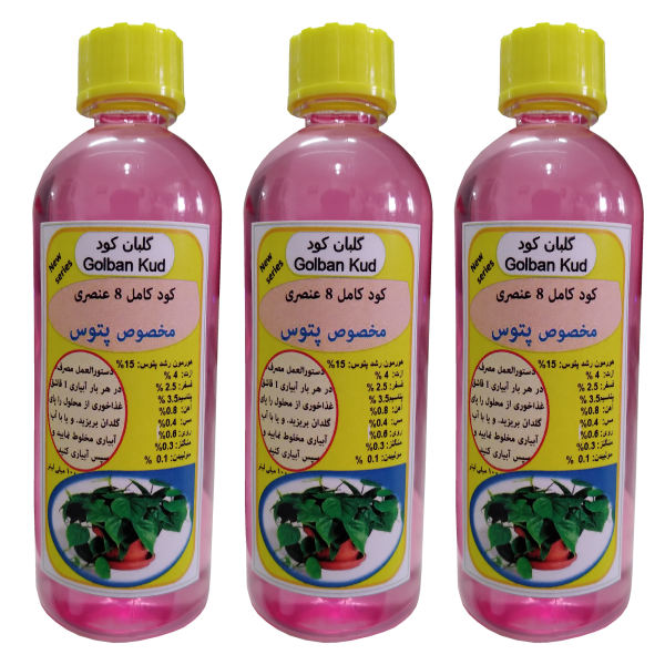 کود مایع پتوس گلبان کود مدل Fast growth حجم 100 میلی لیتر بسته سه عددی کود مایع پتوس گلبان کود مدل Fast growth حجم 100 میلی لیتر بسته سه عددی