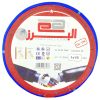 چند راهی برق مدل آر 4000