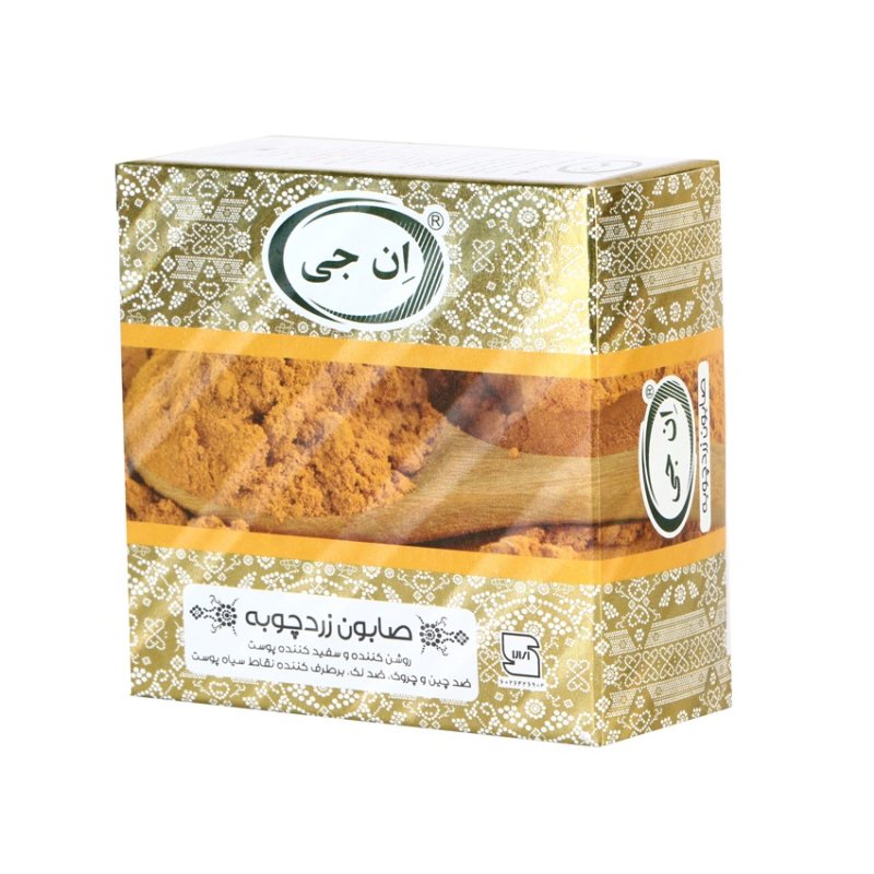 صابون شستشو زرد چوبه ان جی مدل Turmeric وزن 50 گرم صابون شستشو زرد چوبه ان جی مدل Turmeric وزن 50 گرم