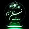 آباژور رومیزی مدل M07 آباژور رومیزی مدل M07