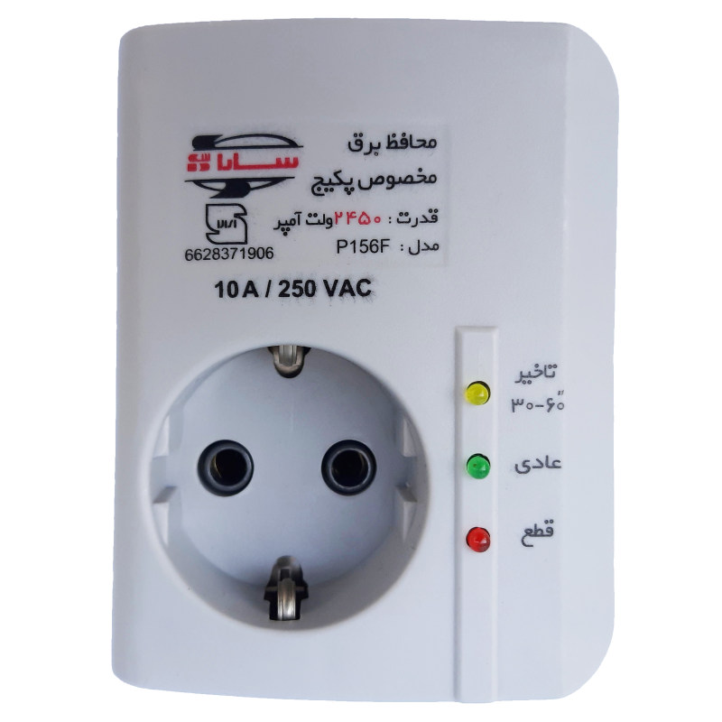 محافظ ولتاژ گروه صنعتی سارا ترانس مدل P156F محافظ ولتاژ گروه صنعتی سارا ترانس مدل P156F