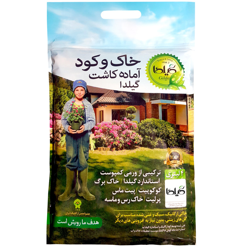 خاک گلدان گیلدا مدل GK04L حجم 4 لیتر خاک گلدان گیلدا مدل GK04L حجم 4 لیتر