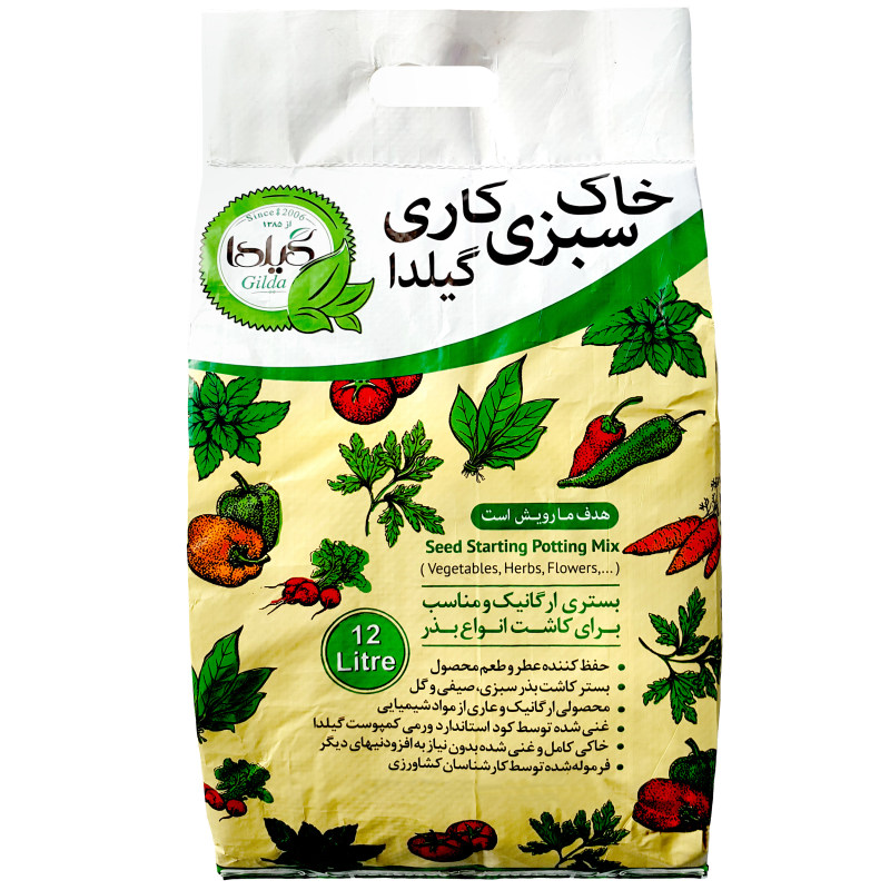 خاک سبزی کاری گیلدا کد GS12L حجم 12 لیتر خاک سبزی کاری گیلدا کد GS12L حجم 12 لیتر