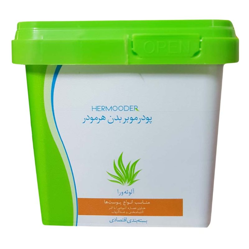 پودر موبر هرمودر مدل Aloe Vera وزن 300 گرم پودر موبر هرمودر مدل Aloe Vera وزن 300 گرم