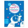 کتاب زبان Cambridge Vocabulary For IELTS Advance اثر پولین کالن
