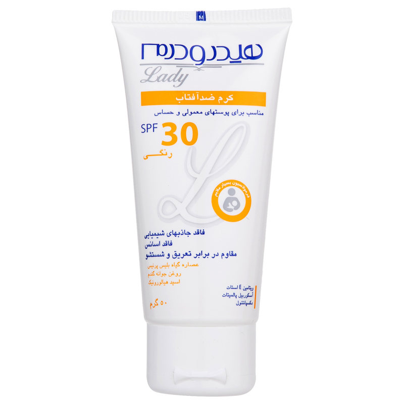 کرم ضد آفتاب هیدرودرم سری Lady SPF30 وزن 50 گرم کرم ضد آفتاب هیدرودرم سری Lady SPF30 وزن 50 گرم