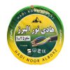 لوستر سقفی مدل الیزه لوستر سقفی مدل الیزه