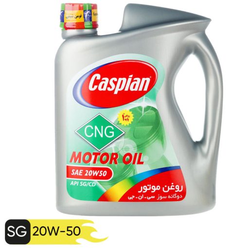 روغن موتور خودرو کاسپین مدل CNG حجم 4 لیتر