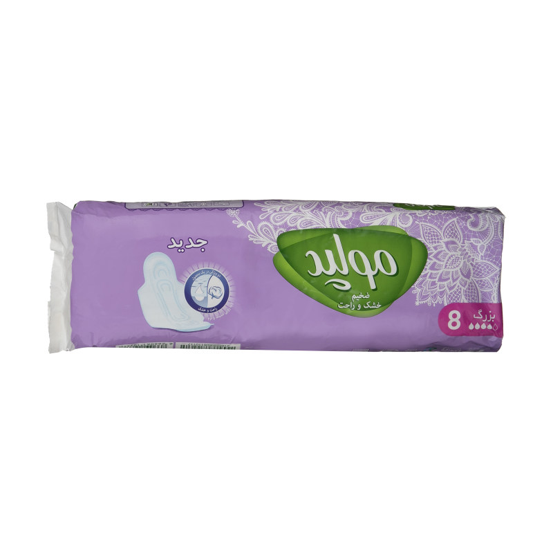 نوار بهداشتی مولپد مدل Extra Large بسته 8 عددی نوار بهداشتی مولپد مدل Extra Large بسته 8 عددی