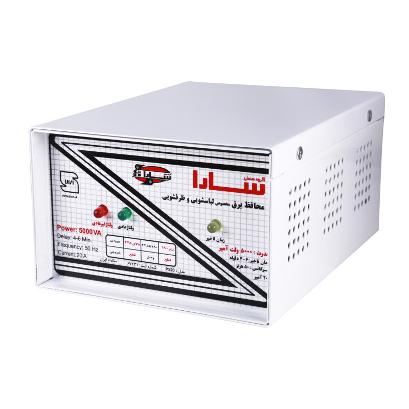 محافظ ولتاژ گروه صنعتی سارا ترانس مدل SIG-P5000VA محافظ ولتاژ گروه صنعتی سارا ترانس مدل SIG-P5000VA
