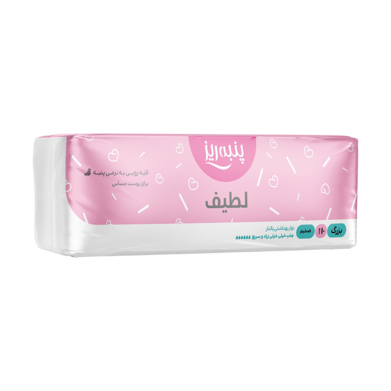 نوار بهداشتی پنبه ریز مدل Large-Blue بسته 10 عددی نوار بهداشتی پنبه ریز مدل Large-Blue بسته 10 عددی