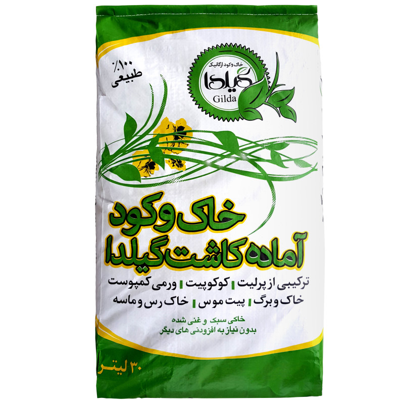 خاک گلدان گیلدا کد GK30L حجم 30 لیتر خاک گلدان گیلدا کد GK30L حجم 30 لیتر