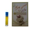 عطر جیبی مردانه اسکلاره مدل BLACK XS حجم 35 میلی لیتر