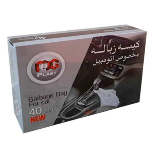 کیسه زباله خودرو مدل MG یکبار مصرف بسته 40 عددی