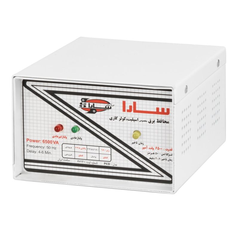 محافظ ولتاژ سارا مدل P630 مناسب برای کولرگازی محافظ ولتاژ سارا مدل P630 مناسب برای کولرگازی