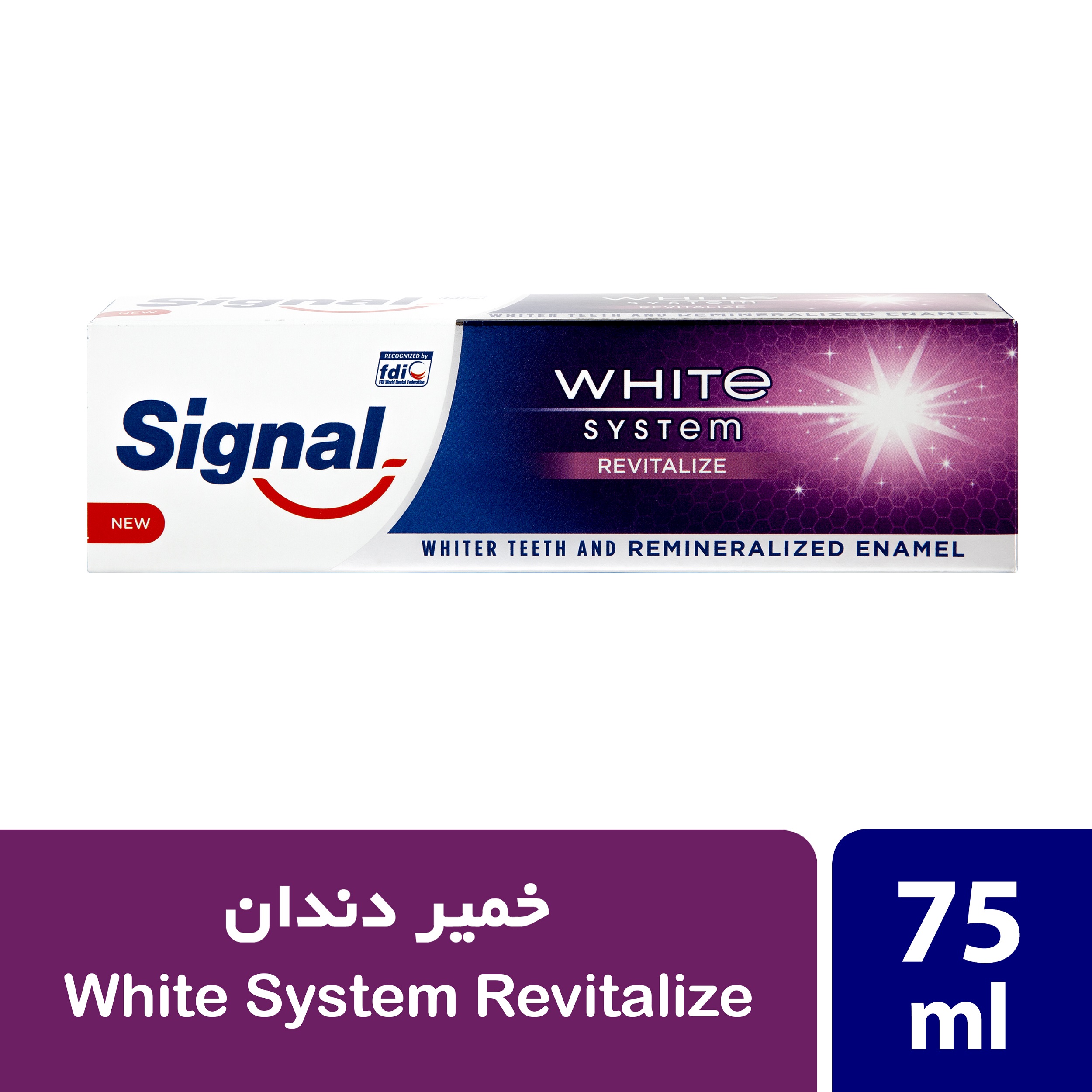 خمیر دندان سفید کننده سیگنال مدل Revitalize حجم 75 میل لیتر خمیر دندان سفید کننده سیگنال مدل Revitalize حجم 75 میل لیتر