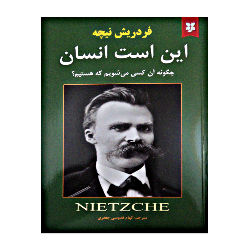 کتاب این است انسان اثر فردریش نیچه انتشارات نیک فرجام کتاب این است انسان اثر فردریش نیچه انتشارات نیک فرجام