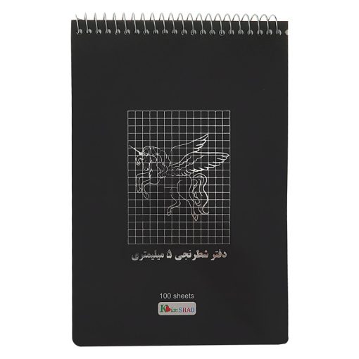 دفتر شطرنجي 100 برگ كد 55