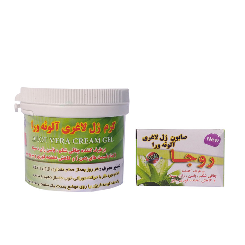 کرم ژل لاغری آلوئه ورا روجا مدل Aloe vera به همراه صابون لاغری کرم ژل لاغری آلوئه ورا روجا مدل Aloe vera به همراه صابون لاغری