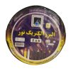 چراغ حیاطی مودی مدل IR-MD05 طرح کلاسیک چراغ حیاطی مودی مدل IR-MD05 طرح کلاسیک