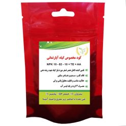 کود کامل تقویت ریشه مدل 10-52-10 NPK وزن 50 گرم