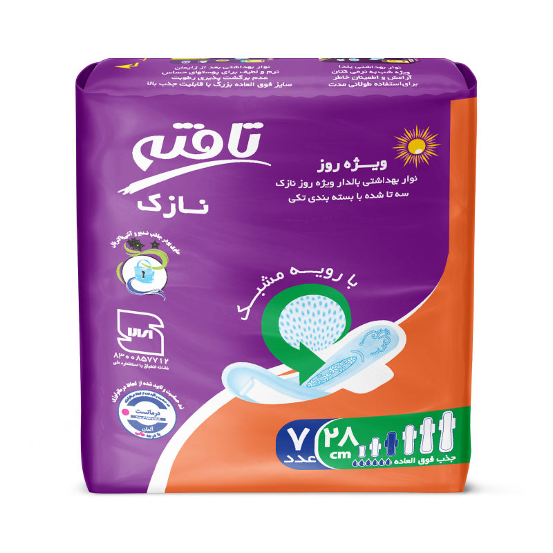 نوار بهداشتی ويژه روز تافته مدل Thin بسته 7 عددي نوار بهداشتی ويژه روز تافته مدل Thin بسته 7 عددي