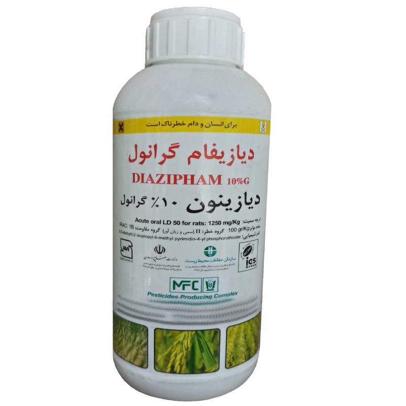 سم دیازینون گرانول مدل دیازیفام 10% وزن 1 کیلوگرم سم دیازینون گرانول مدل دیازیفام 10% وزن 1 کیلوگرم