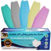 آچار فرانسه باهکو مدل 31 – Tسایز  8 اینچ