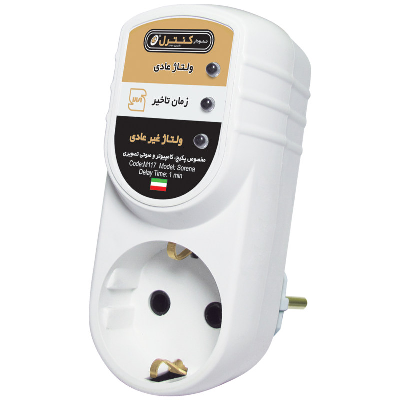 محافظ ولتاژ الکترونیکی نمودار کنترل مدل M117 طرح سورنا مناسب پکیج، کامپیوتر و لوازم صوتی تصویری محافظ ولتاژ الکترونیکی نمودار کنترل مدل M117 طرح سورنا مناسب پکیج، کامپیوتر و لوازم صوتی تصویری