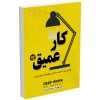 کتاب سمپادیوم ششم بسته شبیه‌ساز آزمون تیزهوشان اثر مصطفی باقری انتشارات مهر و ماه