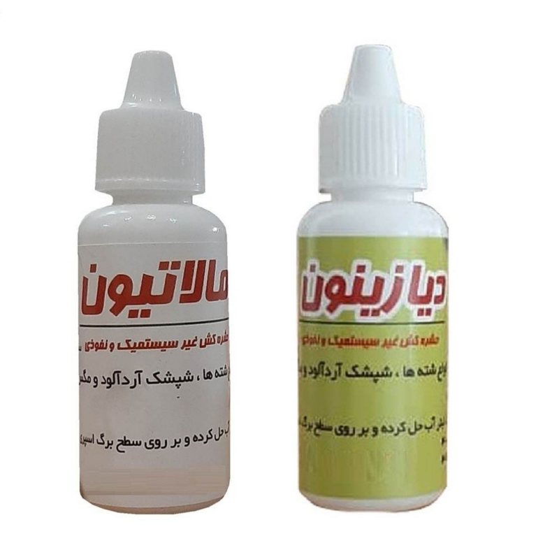 سم دیازینون و سم مالاتیون کد DM30 حجم ۳۰ میلی لیتر مجموعه ۲ عددی سم دیازینون و سم مالاتیون کد DM30 حجم ۳۰ میلی لیتر مجموعه ۲ عددی