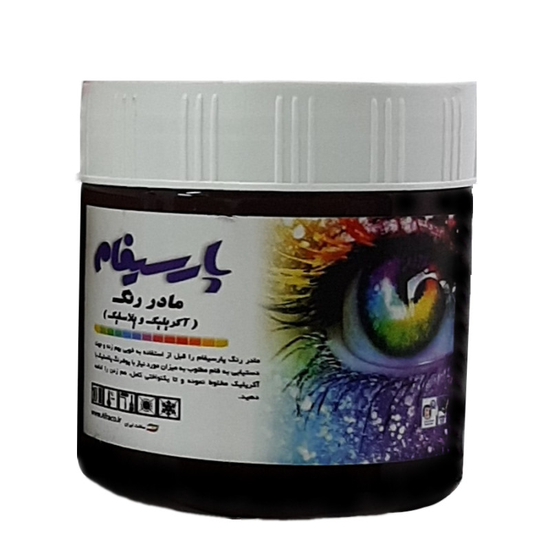 مادر رنگ مشکی پارسیفام مدل eye وزن 350 گرم مادر رنگ مشکی پارسیفام مدل eye وزن 350 گرم