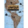 فلش کارت آموزش الفبای فارسی انتشارات جواهری