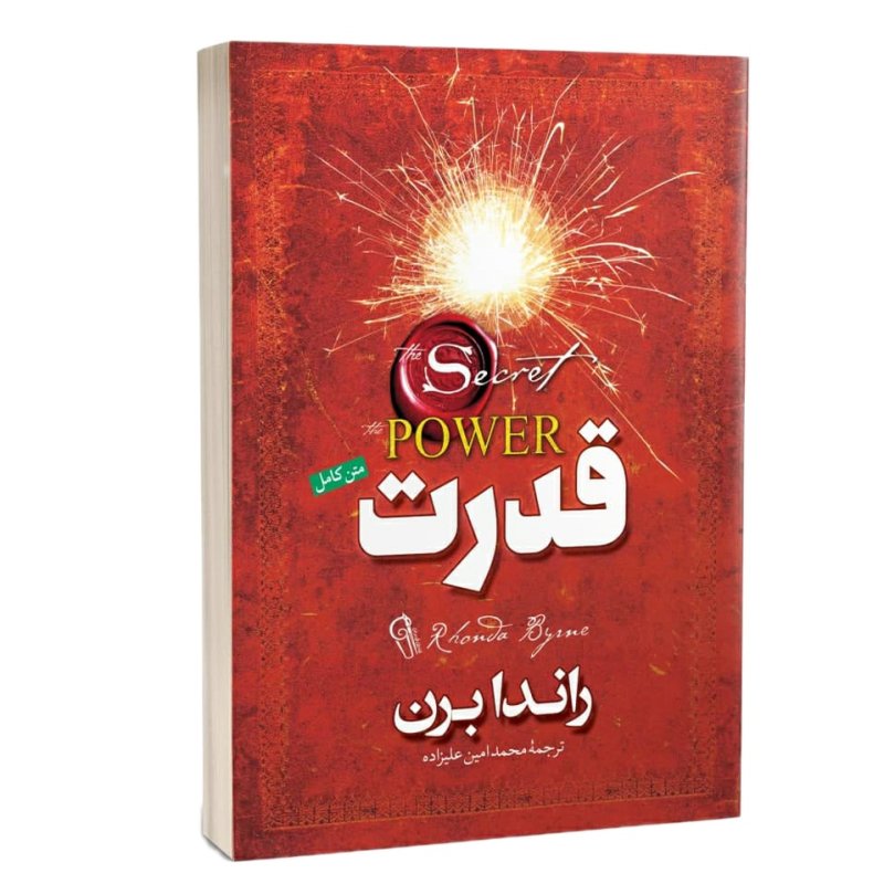 کتاب قدرت اثر راندا برن نشر آزرمیدخت کتاب قدرت اثر راندا برن نشر آزرمیدخت