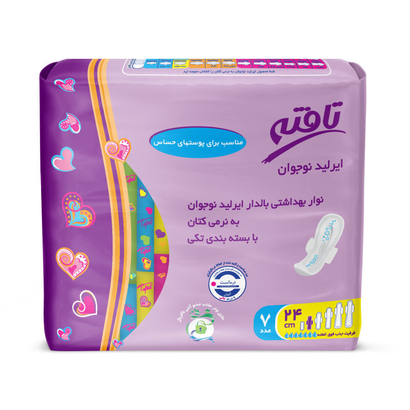 نوار بهداشتی تافته مدل teen بسته 7 عددی نوار بهداشتی تافته مدل teen بسته 7 عددی