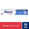 ژل شستشو صورت سینره مدل Anti-Pollution حجم 200 میلی لیتر ژل شستشو صورت سینره مدل Anti-Pollution حجم 200 میلی لیتر