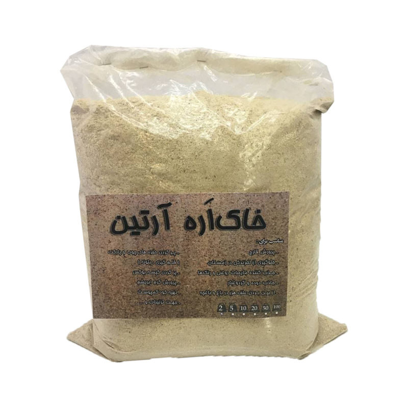 خاک اره آرتین کد 100 وزن 2 کیلوگرم خاک اره آرتین کد 100 وزن 2 کیلوگرم
