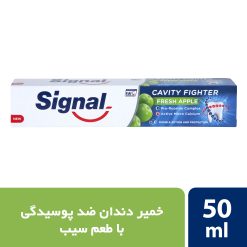 خمیر دندان ضد پوسیدگی سیگنال مدل Fresh Apple حجم 50 میلی لیتر