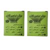 کف شور لایدی مدل LD کف شور لایدی مدل LD