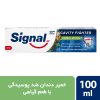 رول ضد تعریق مردانه رکسونا مدل Invisible حجم 50 میلی لیتر