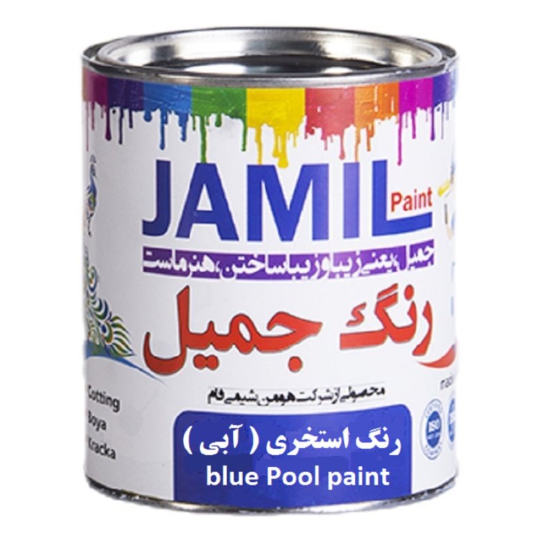 رنگ استخری آبی جمیل مدل solvent کد 913 حجم 1 لیتر رنگ استخری آبی جمیل مدل solvent کد 913 حجم 1 لیتر