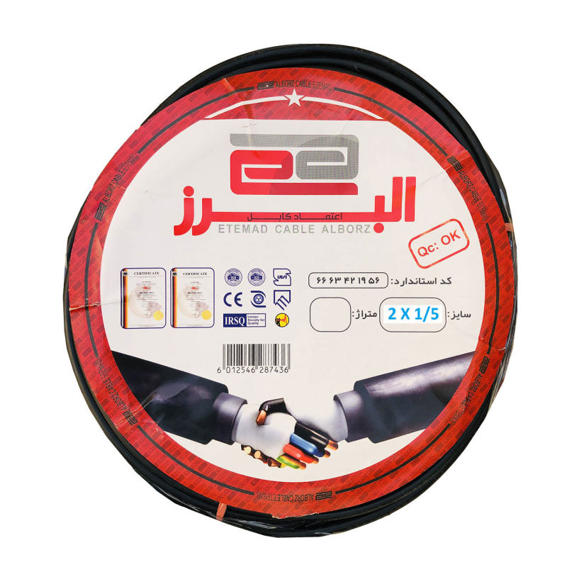 کابل برق 2 در 1.5 اعتماد کابل البرز مدل ETM215 کابل برق 2 در 1.5 اعتماد کابل البرز مدل ETM215